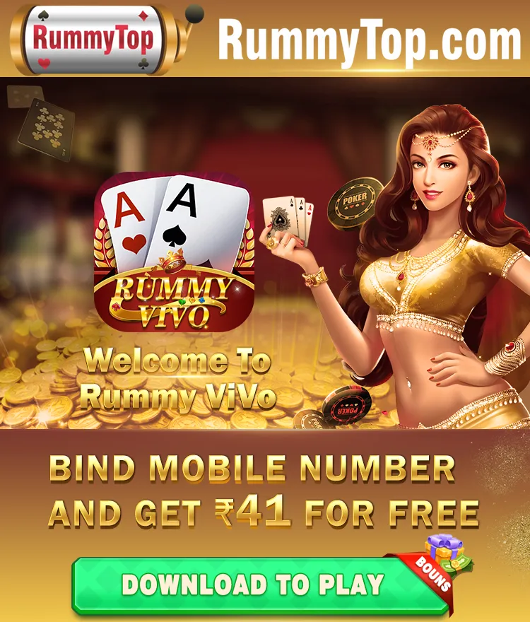 Rummy ViVo